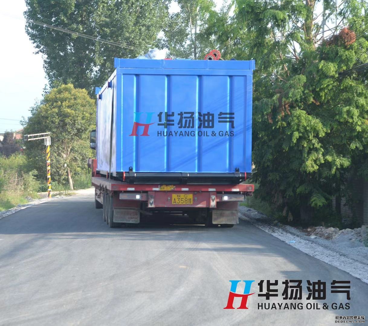 儲備罐2